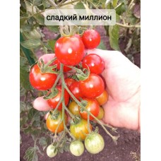 Сладкий миллион черри